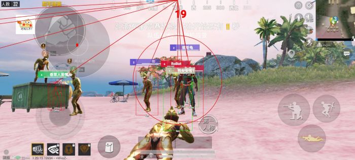 和平精英免费防封软件 - 无门槛直装辅助推荐
